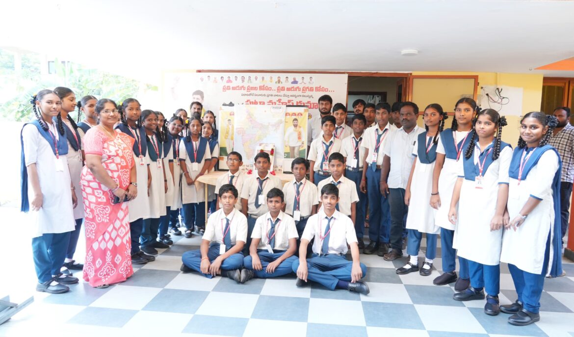 The Desk…Eluru : ఏలూరు ఎంపీ కార్యాలయంలో వందేమాతరం వేడుకలు