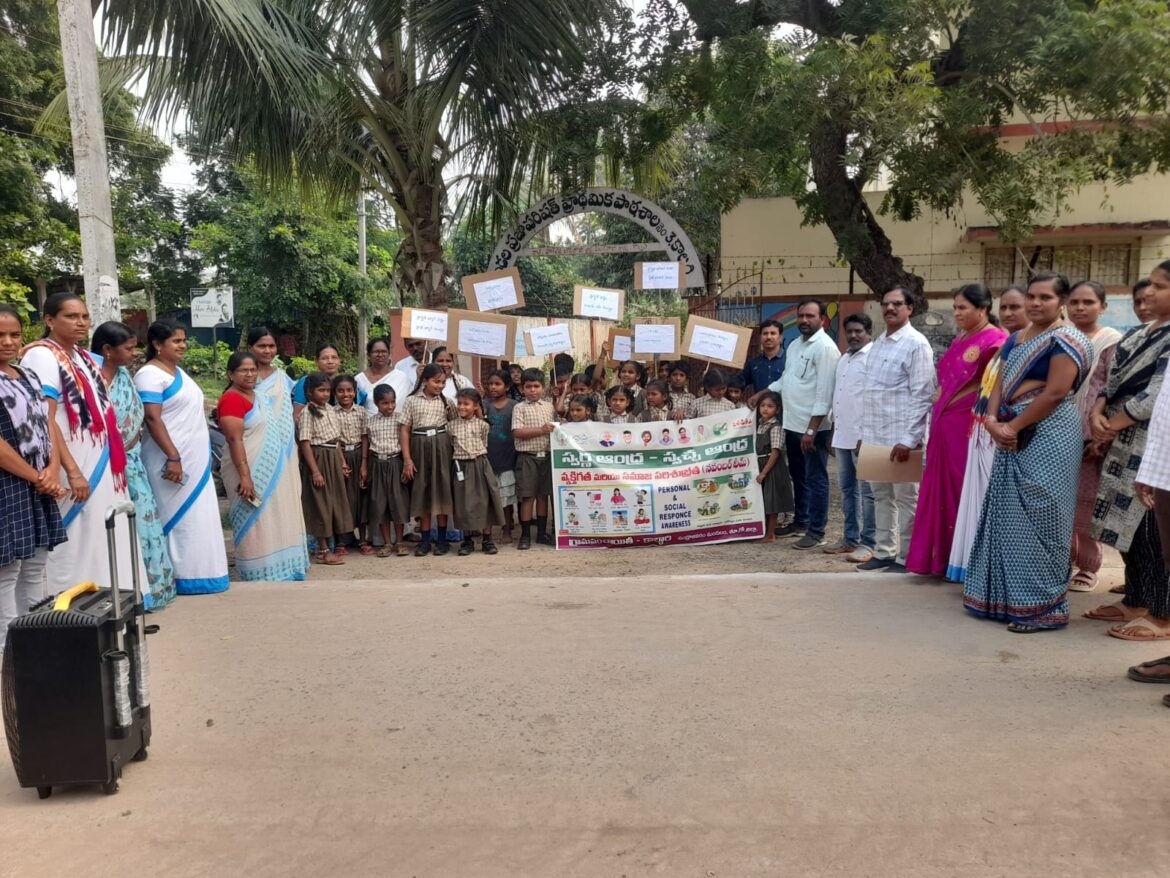 The Desk…vundrajavaram : స్వర్ణాంధ్ర – స్వచ్ఛాంధ్ర..వ్యక్తిగత మరియు సమాజ పరిశుభ్రత..గ్రామ సర్పంచ్ ఆధ్వర్యంలో…