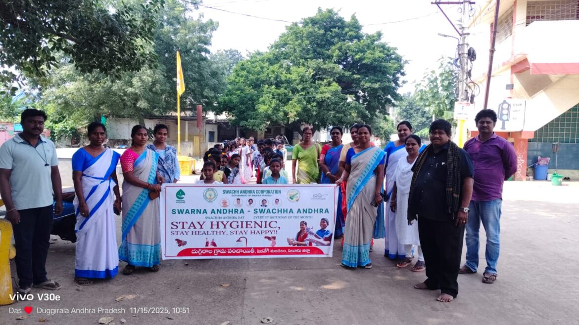 The Desk…Duggirala : స్వర్ణాంధ్ర – స్వచ్ఛాంధ్ర..వ్యక్తిగత మరియు సమాజ పరిశుభ్రత