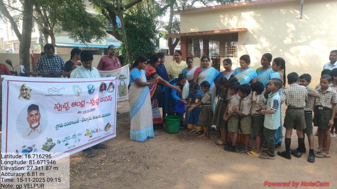 The Desk…Velpuru : స్వర్ణాంధ్ర – స్వచ్ఛాంధ్ర..వ్యక్తిగత మరియు సమాజ పరిశుభ్రత అందరి బాధ్యత