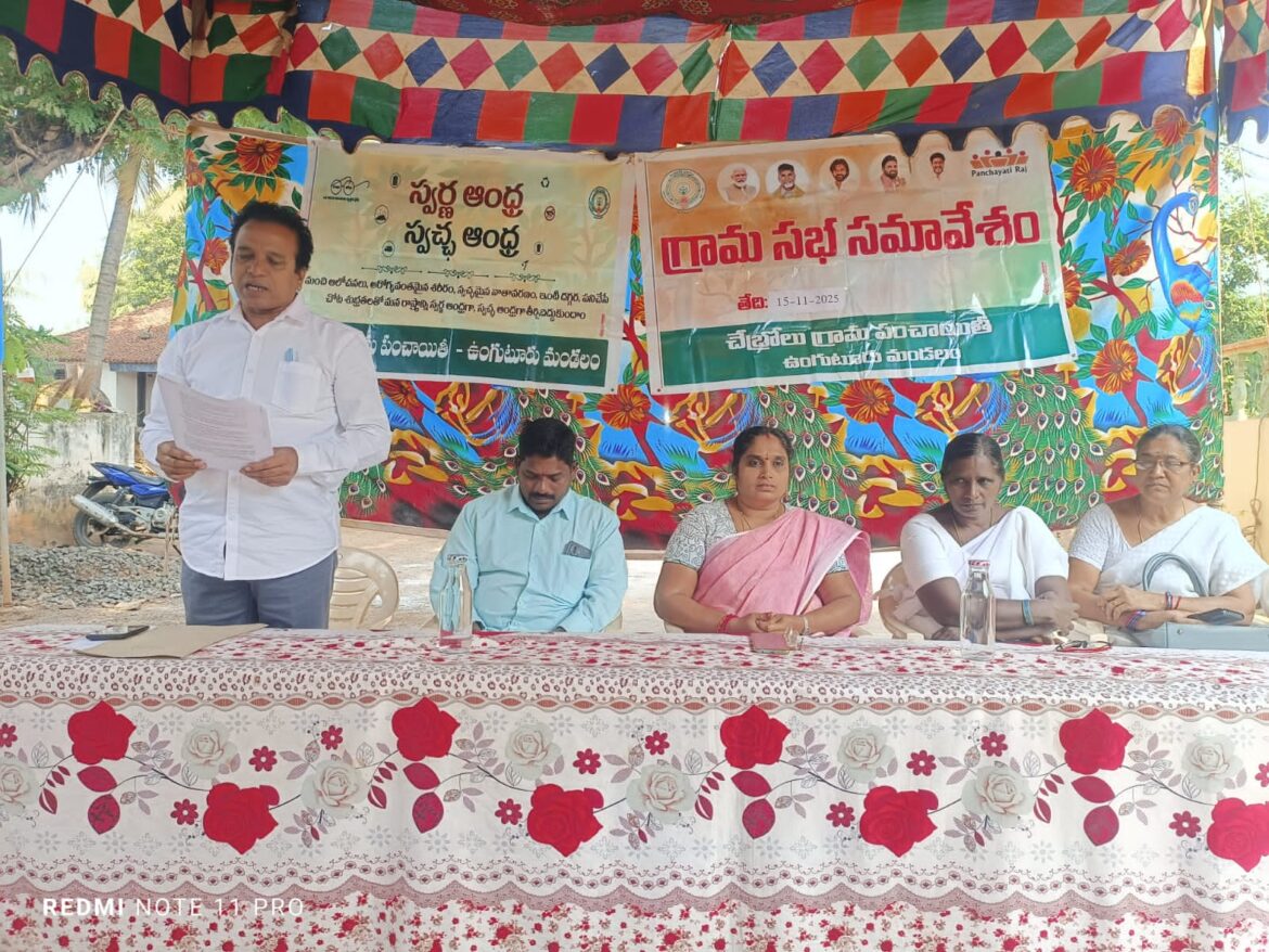 The Desk…Chebrolu : స్వర్ణాంధ్ర – స్వచ్ఛాంధ్ర..వ్యక్తిగత మరియు సమాజ పరిశుభ్రతపట్ల అవగాహన