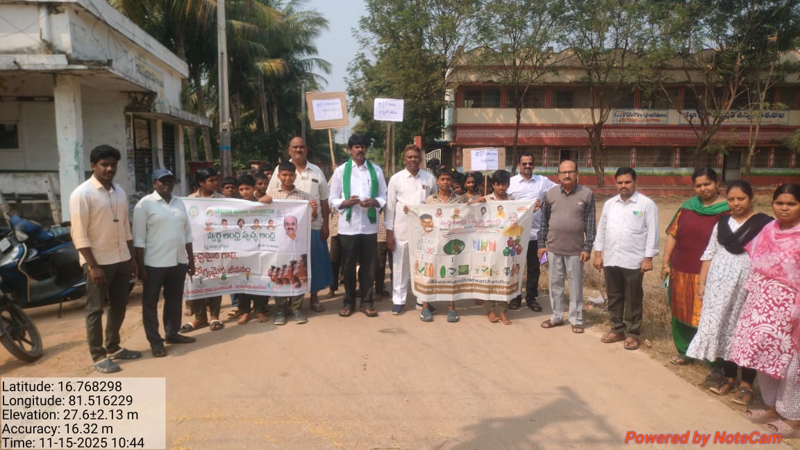 The Desk…K.Pentapadu : స్వర్ణాంధ్ర – స్వచ్ఛాంధ్ర.. వ్యక్తిగత, సమాజ పరిశుభ్రత పై అవగాహన కార్యక్రమం గ్రామ సర్పంచ్ ఆధ్వర్యంలో…