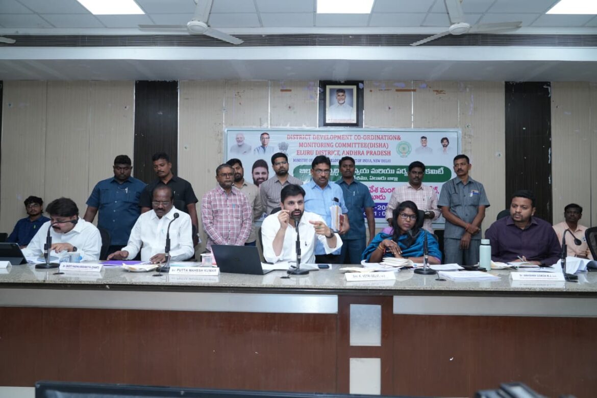 The Desk…Eluru : ‎”దిశ” సమావేశం.. పనులు నత్త నడకగా సాగుతుండటంపై ఎంపీ ఆగ్రహం