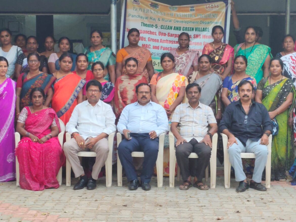 The Desk…Vunguturu : పచ్చదనం – పరిశుభ్రమైన గ్రామాలు