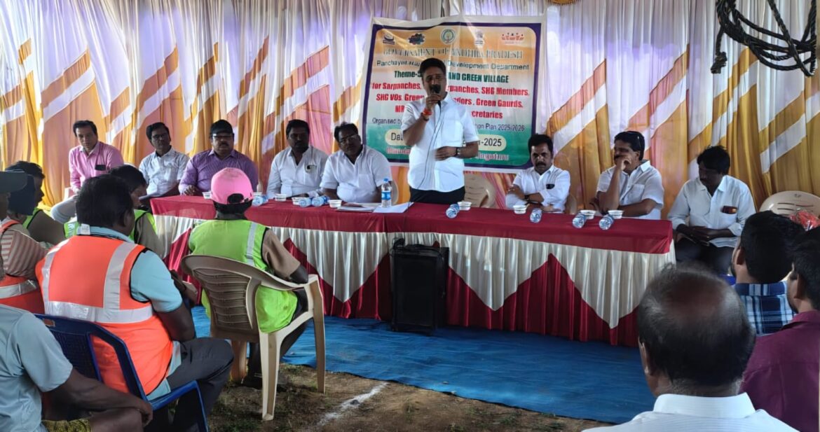 The Desk…Vunguturu : కేంద్ర ప్రభుత్వం అందించే స్వచ్ఛత అవార్డులకు పోటీపడాలి ➖ ఉంగుటూరు MLA ధర్మరాజు