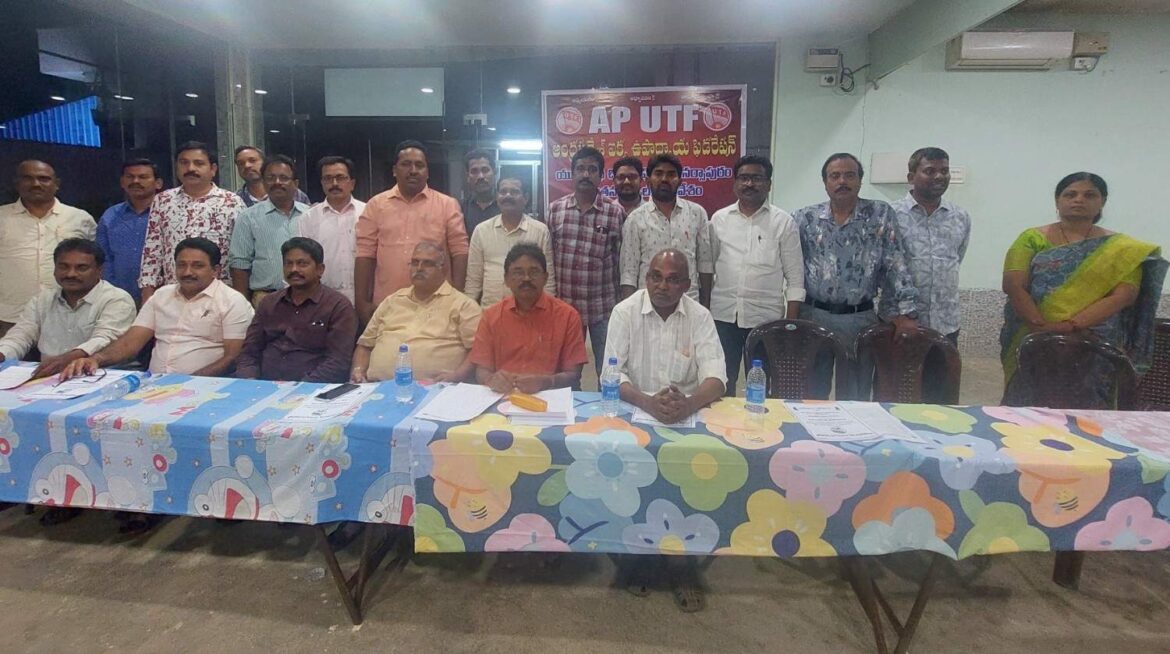 The Desk…Chintalapudi : చింతలపూడి యునైటెడ్ టీచర్స్ ఫెడరేషన్ (UTF) మండల శాఖ నూతన కోర్ కమిటీ సభ్యుల ప్రకటన
