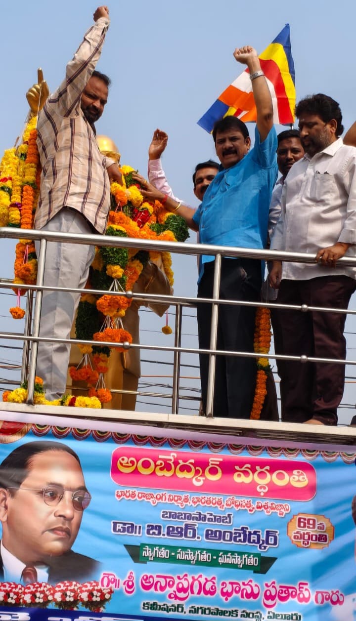 The Desk…Eluru : అంబేద్కర్ విగ్రహానికి ఘన నివాళులు అర్పించిన ఏపీ ఎన్జీవోస్ అధ్యక్షుడు – చోడగిరి