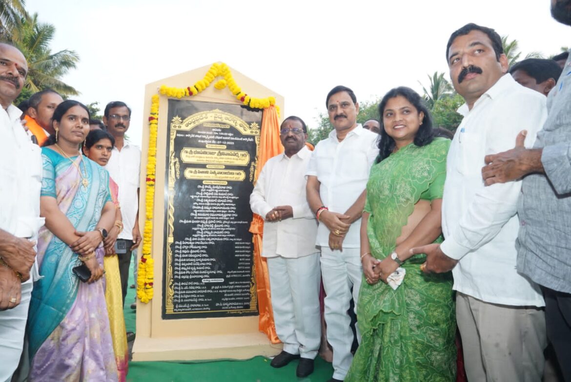 The Desk…Aachanta : ఆచంటలో డయాలసిస్ కేంద్రాలకు కేంద్ర మంత్రి శ్రీనివాస వర్మ భూమి పూజ