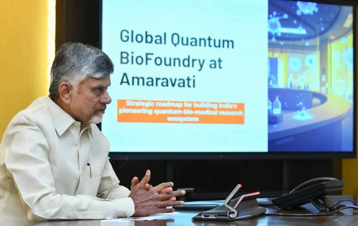 The Desk…Amaravati : ఆధునిక పరిశోధనల కేంద్రంగా అమరావతి క్వాంటం వ్యాలీ : ఏపీ సీఎం చంద్రబాబు