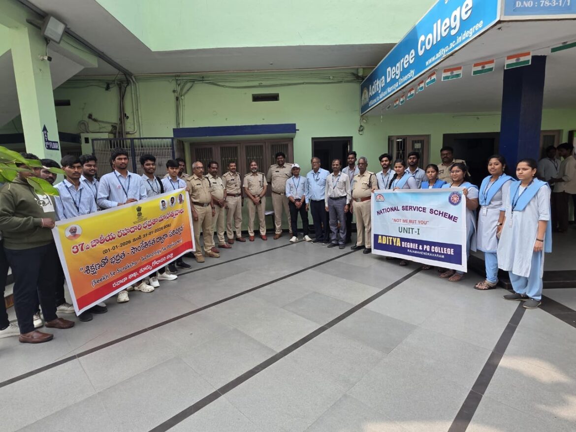 The Desk…Rajamahrndravaram : 37వ జాతీయ భద్రతా మాసోత్సవాలు