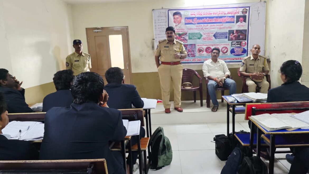 The Desk…Palakollu : “విశ్వ” కళాశాలలో యాంటీ డ్రగ్స్ అవగాహన సదస్సు