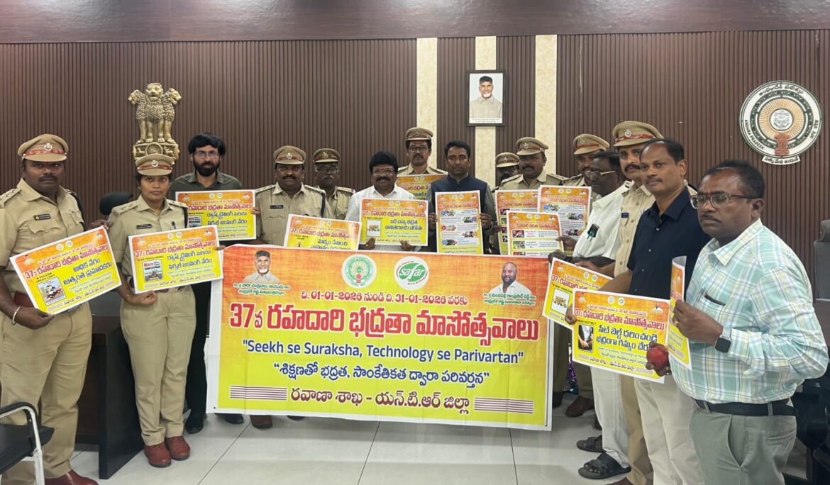 The Desk…Vijayawada : 37వ ర‌హ‌దారి భ‌ద్ర‌తా మాసోత్స‌వాల ప్రారంభం