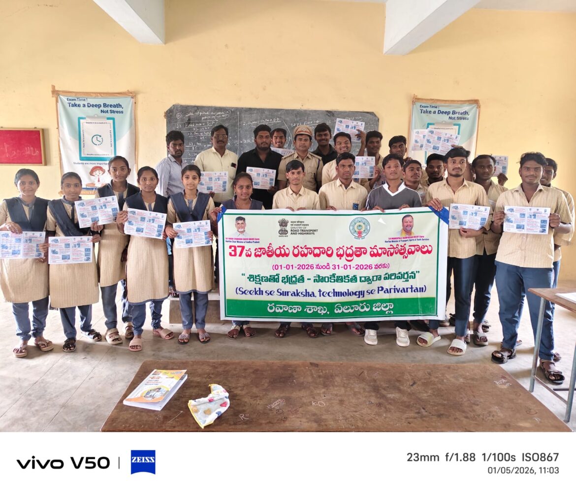 The Desk…Denduluru : 37వ జాతీయ రోడ్డు భద్రతా మాసోత్సవాలు – అవగాహన సదస్సులు