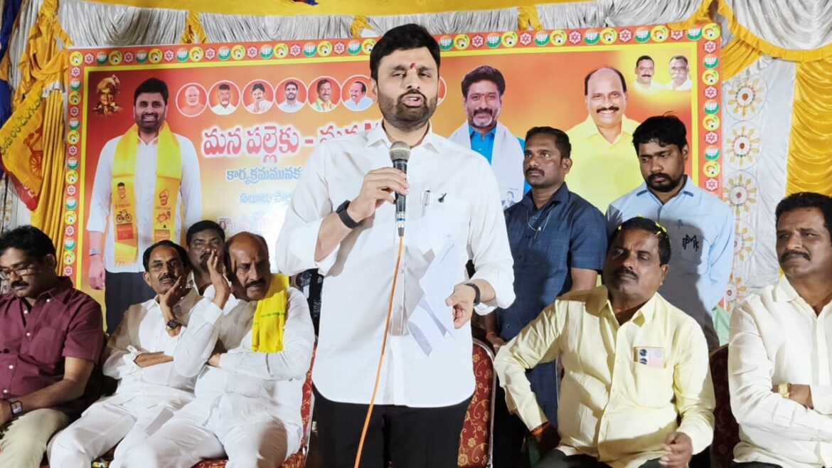 The Desk…Bhimadole : ‎కూటమి ప్రభుత్వంతోనే పల్లెల అభివృద్ధి : ఎంపీ మహేష్