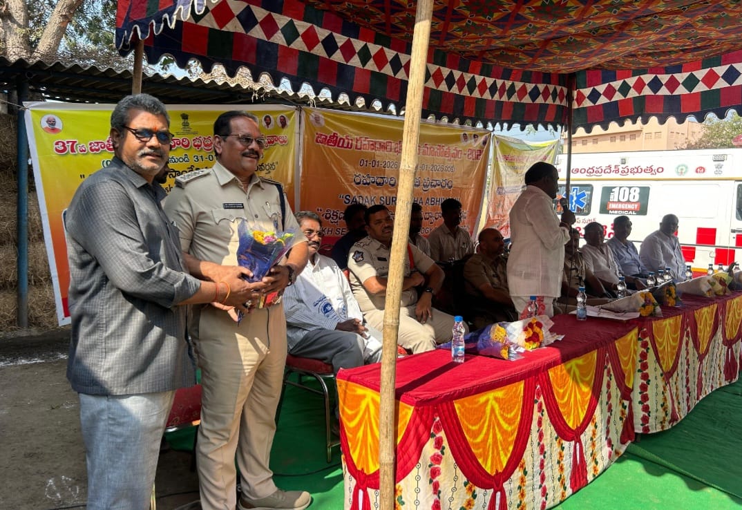 The Desk …Devarapallu : జాతీయ రహదారి భద్రతా మాసోత్సవం –2026రోడ్డు భద్రతపై అవగాహన కార్యక్రమం