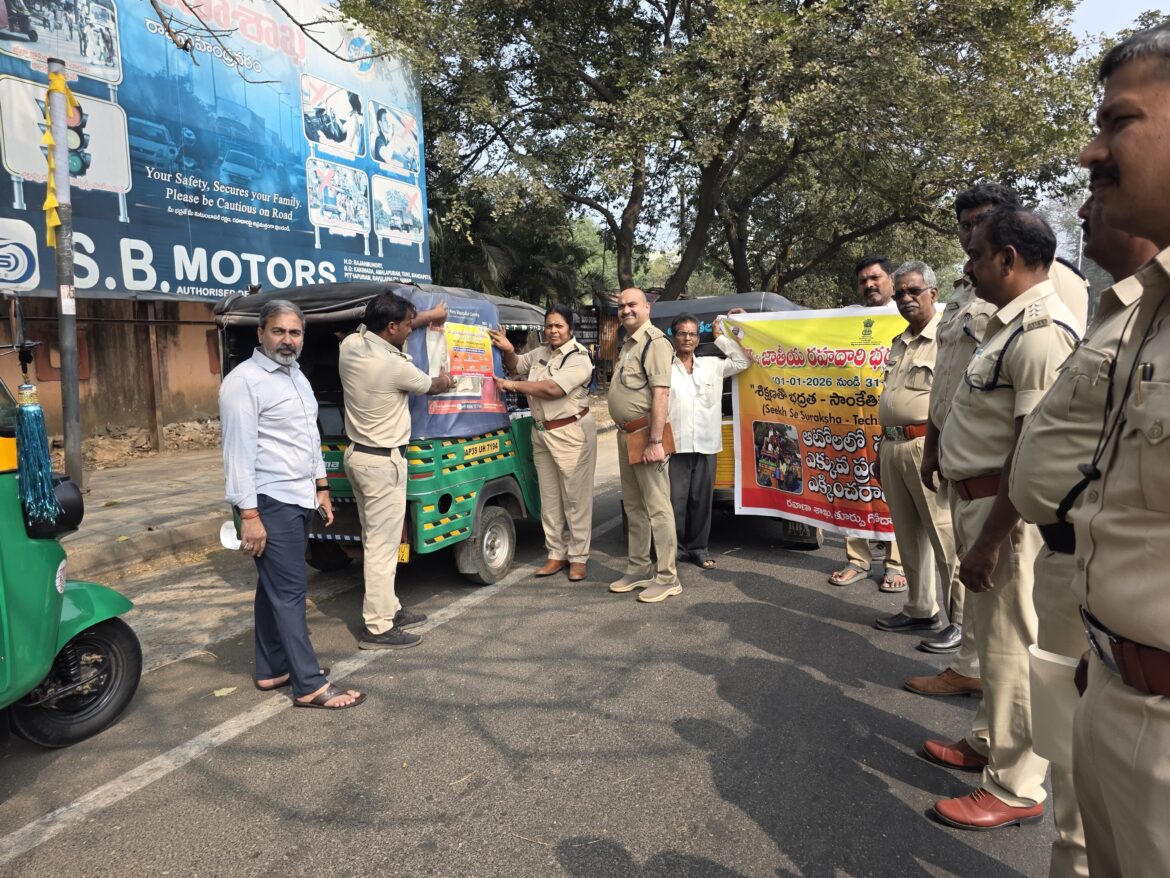 The Desk… Rajamahendravaram : జాతీయ రోడ్డు భద్రతా మాసోత్సవ వేడుకల్లో భాగంగా…