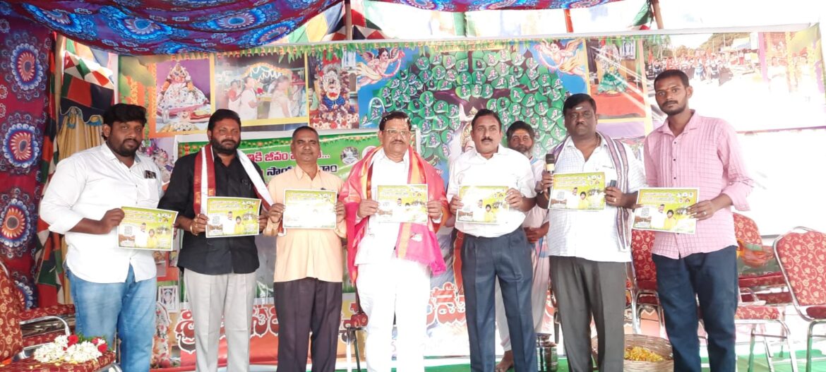 The Desk… Mudinepalli : అమరావతి నిర్మాణానికి మేము సైతం అంటూ కదలి వచ్చిన ఆర్యవైశ్యులు..!!