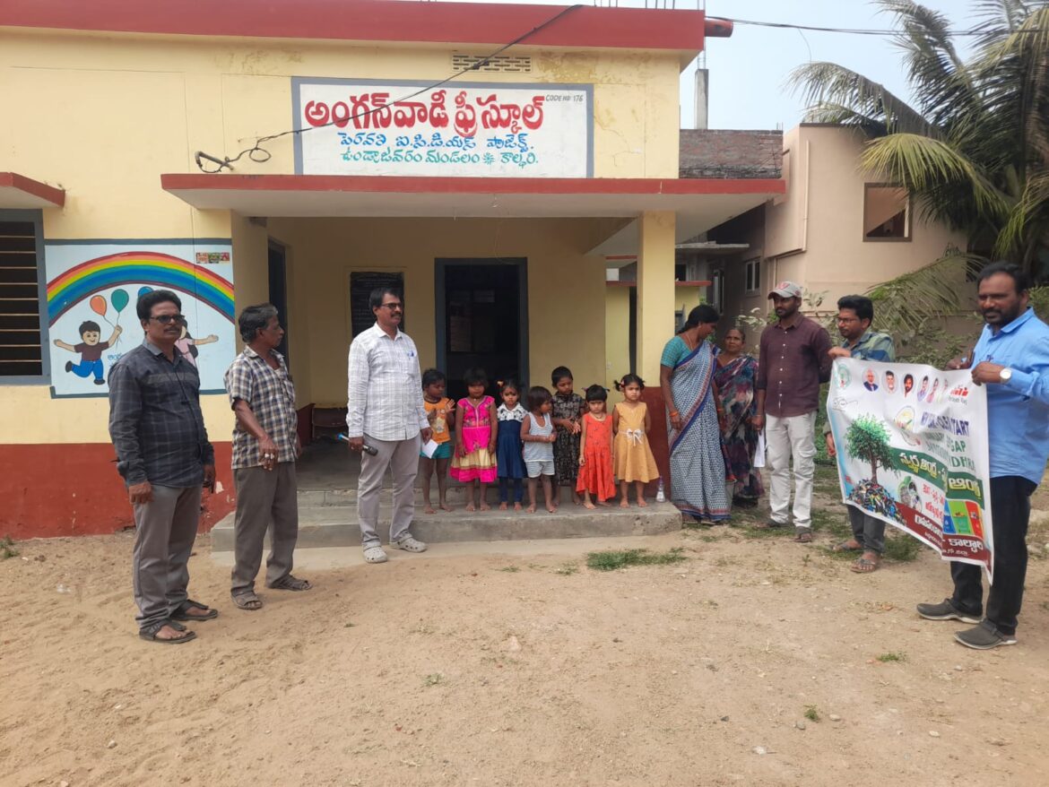 The Desk … Vundrajavaram : స్వర్ణాంధ్ర – స్వఛాంధ్ర