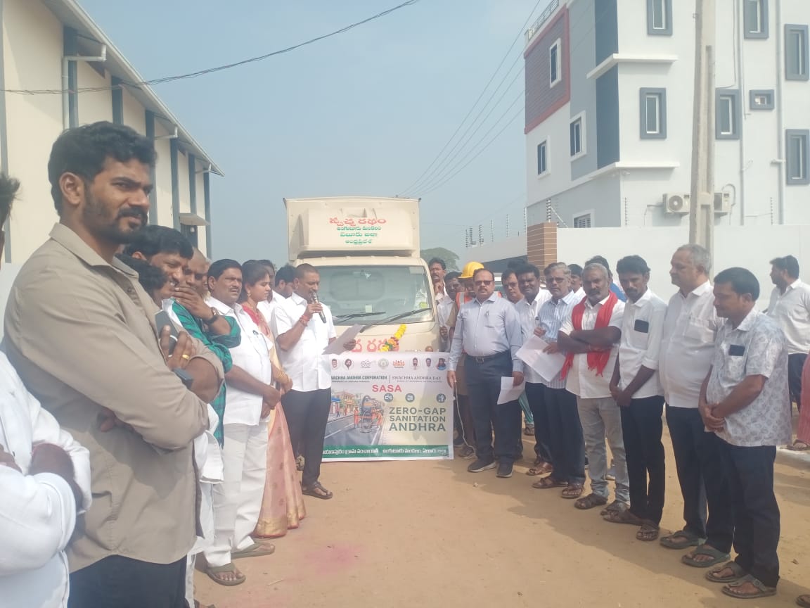 The Desk … Vunguturu : స్వచ్ఛ రథంను ప్రారంభించిన ఎమ్మెల్యే ధర్మరాజు