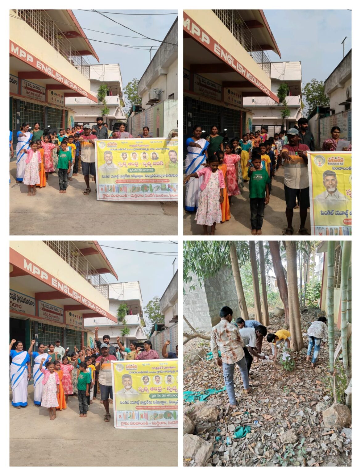 The Desk… Denduluru : స్వర్ణాంధ్ర – స్వచ్ఛాంధ్ర… 2047 – స్వచ్ఛ హరిత – ఆరోగ్యాంధ్ర లక్ష్యం