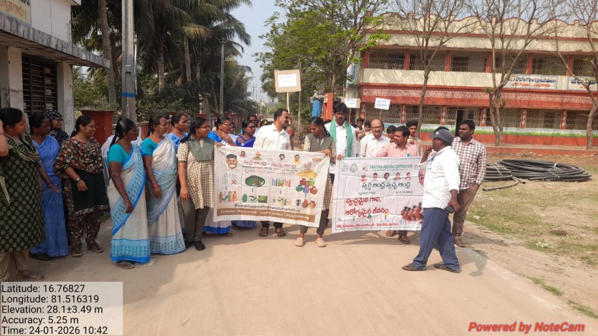 The Desk … Tadepalligudem : స్వర్ణాంధ్ర – స్వఛాంధ్ర…. 2047 – స్వచ్ఛ హరిత – ఆరోగ్యాంధ్ర లక్ష్యం