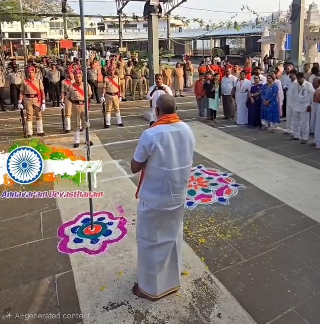 The Desk … Annavaram : అన్నవరం దేవస్థానంలో ఘనంగా గణతంత్ర దినోత్సవ వేడుకలు