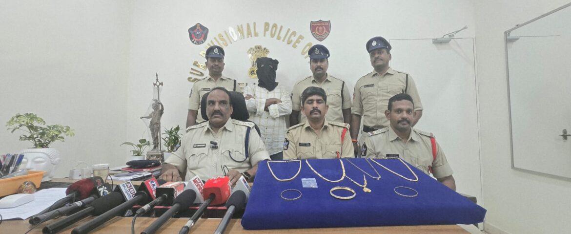 The Desk…Kaikalur : కైకలూరులో పాత నేరస్తుడి అరెస్ట్ – 16 కాసుల బంగారు ఆభరణాల స్వాధీనం