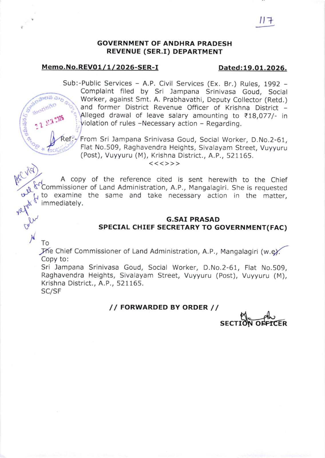 The Desk … ప్రభావతి డ్రా చేసిన రూ.18,077 రికవరీకి కలెక్టర్ చర్యలు తీసుకోవాలి ➖CCLA ఆర్డర్