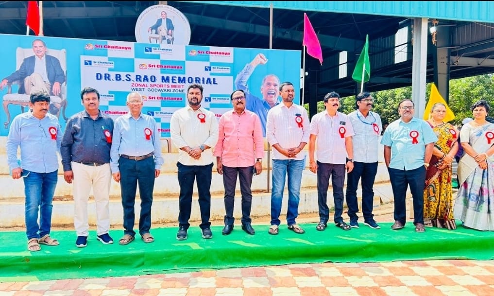 The Desk … Tadepalligudem : వాసవి ఇంజనీరింగ్ కాలేజీలో శ్రీ చైతన్య స్కూల్ జోనల్ స్పోర్ట్స్ మీట్