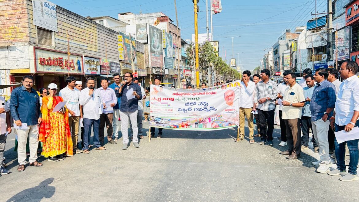 The Desk … Tadepalligudem : స్వచ్ఛ ఆంధ్ర – స్వచ్ఛ తాడేపల్లిగూడెం