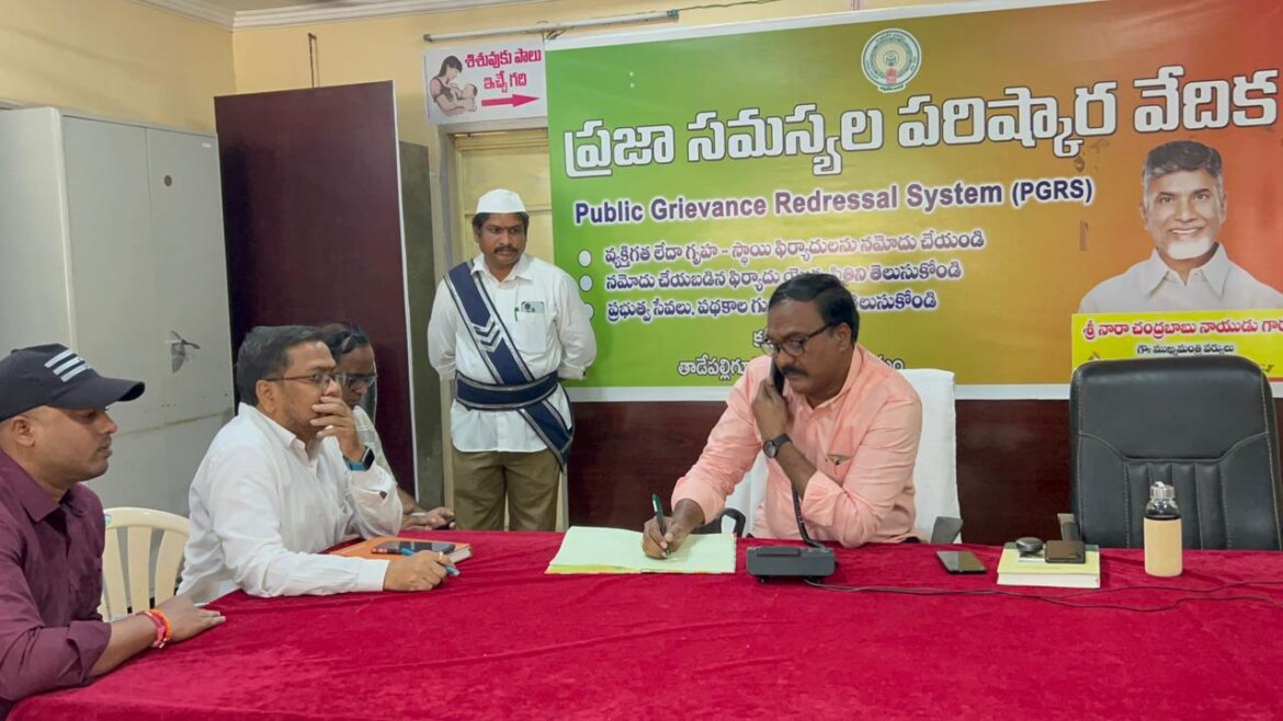 The Desk … Tadepalligudem : డయల్ యువర్ కమిషనర్