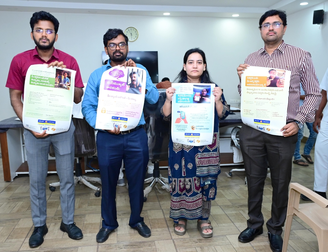 The Desk … Machilipatnam : ఆర్థిక అక్షరాస్యతపై అవగాహన పెంపొందించుకోవాలి : జిల్లా కలెక్టర్ డీకే బాలాజీ