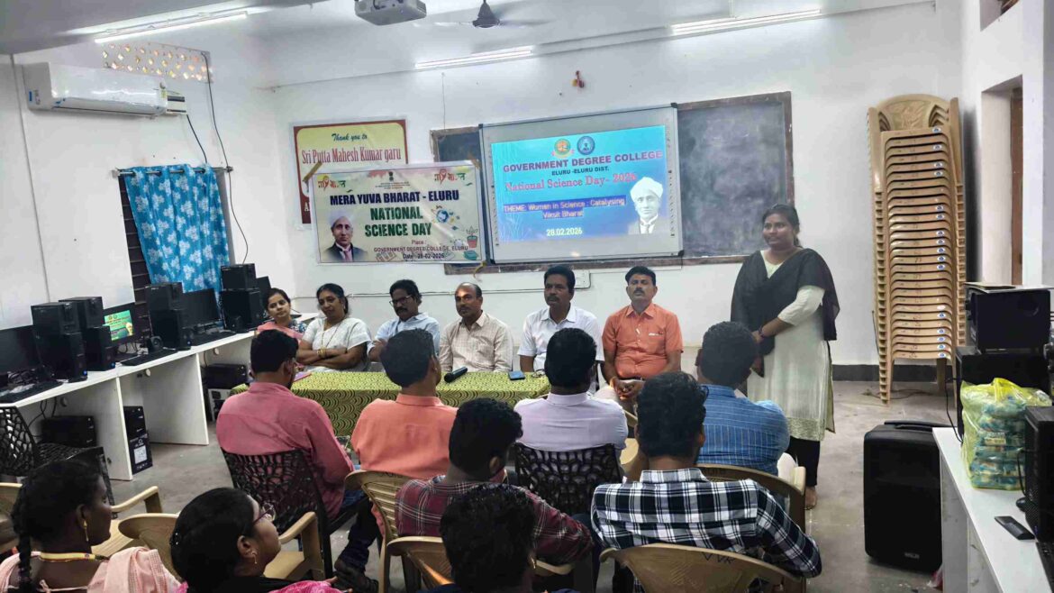 The Desk … Eluru : ఏలూరు గవర్నమెంట్ డిగ్రీ కళాశాలలో జాతీయ సైన్స్ దినోత్సవం
