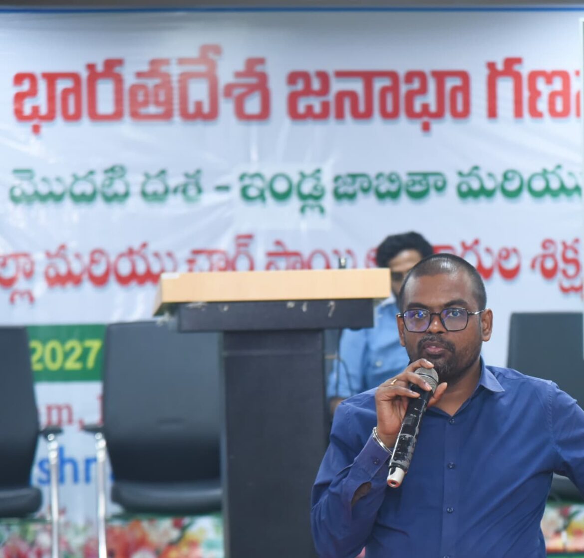 The Desk … Machilipatnam : మే 1 నుండి ఇండ్ల గణన తప్పులు దొరలకుండా పూర్తి చేయాలి : జిల్లా కలెక్టర్ డీకే బాలాజీ