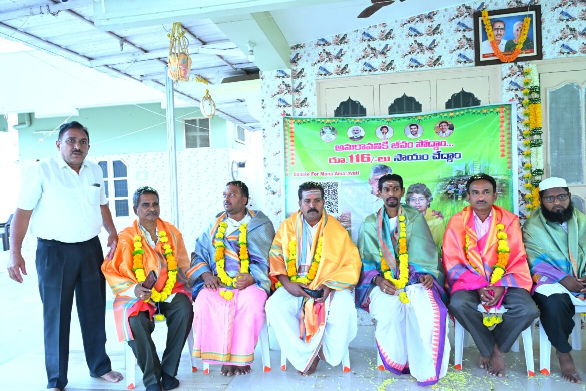 The Desk … Mudinepalli : అమరావతి నిర్మాణానికి ఒకరోజు వేతనాన్ని విరాళంగా ఇచ్చిన సహృదయులు