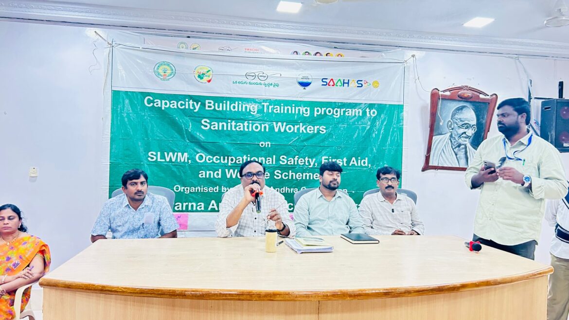 The Desk … Tadepalligudem : సామర్థ్య నిర్మాణ శిక్షణా కార్యక్రమం