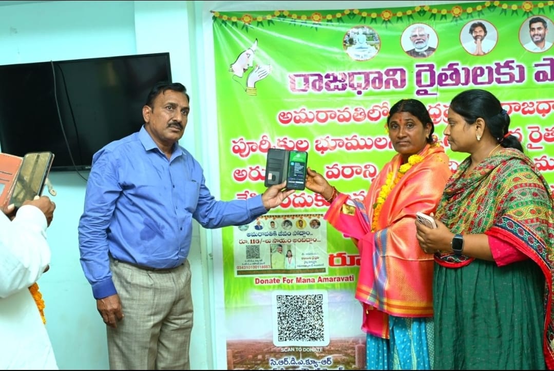 The Desk …Mandapam : అమరావతికి జీవం పోద్దాం.. ₹116/- సాయం చేద్దాం -కార్యక్రమంలో భాగంగా..