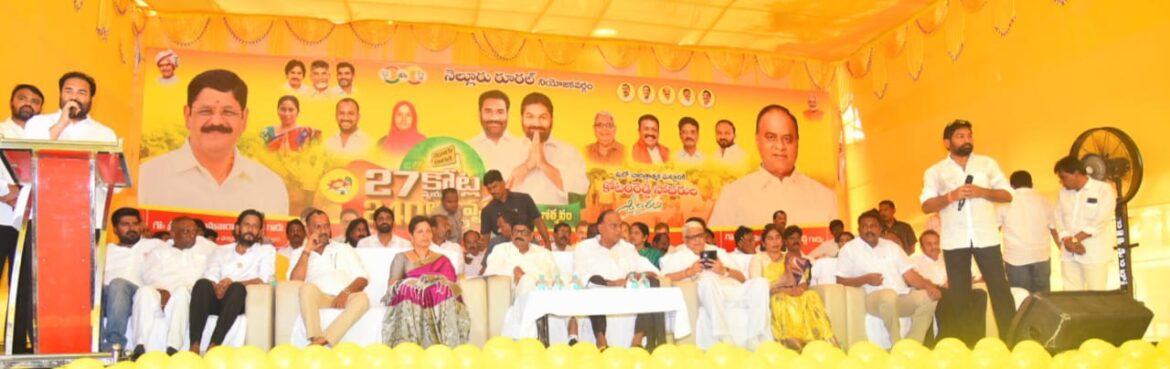 The Desk … Nellore : శ్రీరామనవమి కంటే ముందుగానే నెల్లూరు రూరల్ లో అభివృద్ధి పనుల జాతర : మంత్రి ఆనం