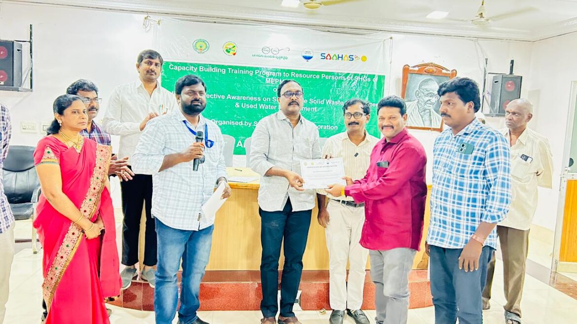 The Desk … Tadepalligudem : మెప్మా రిసోర్స్ పర్సన్స్ కు శిక్షణా ముగింపు కార్యక్రమం