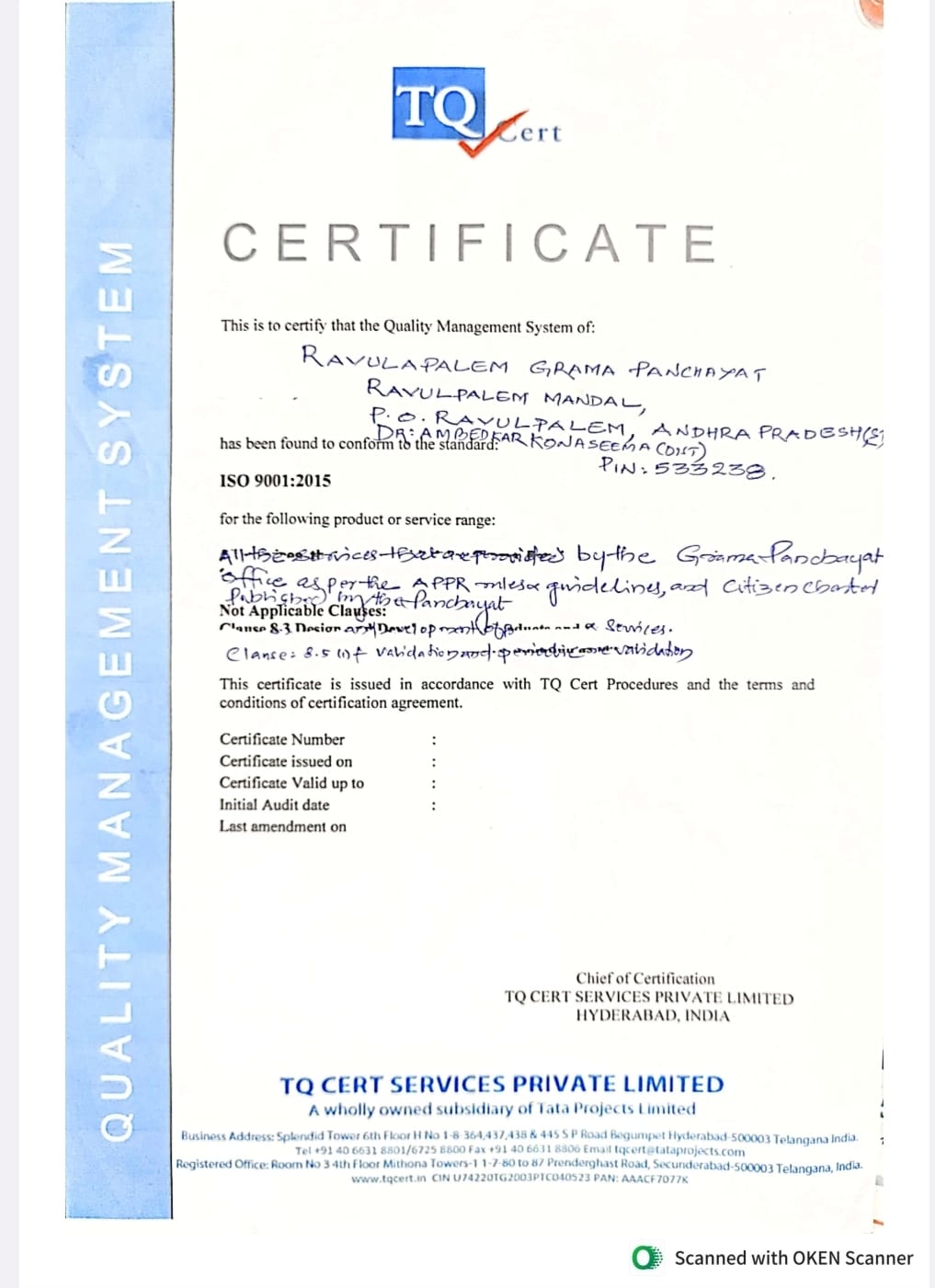 The Desk … Ravulapalem : ISO – గ్రామపంచాయతీ @రావులపాలెం