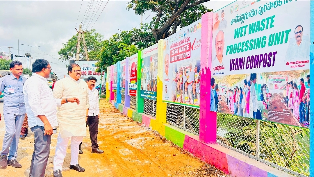 The Desk… Tadepalligudem : పట్టణంలో తణుకు రోడ్ బస్టాండ్ దగ్గర స్వచ్ఛత బోర్డులను పరిశీలించిన ఏపీ స్వచ్ఛ ఆంధ్ర కార్పొరేషన్ ఛైర్మన్