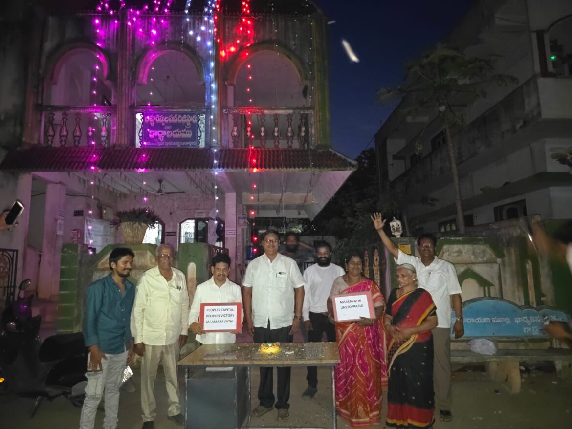 The Desk…Jangareddygudem : విద్యుత్ దీపాల నడుమ సబ్ రిజిస్ట్రార్ కార్యాలయం