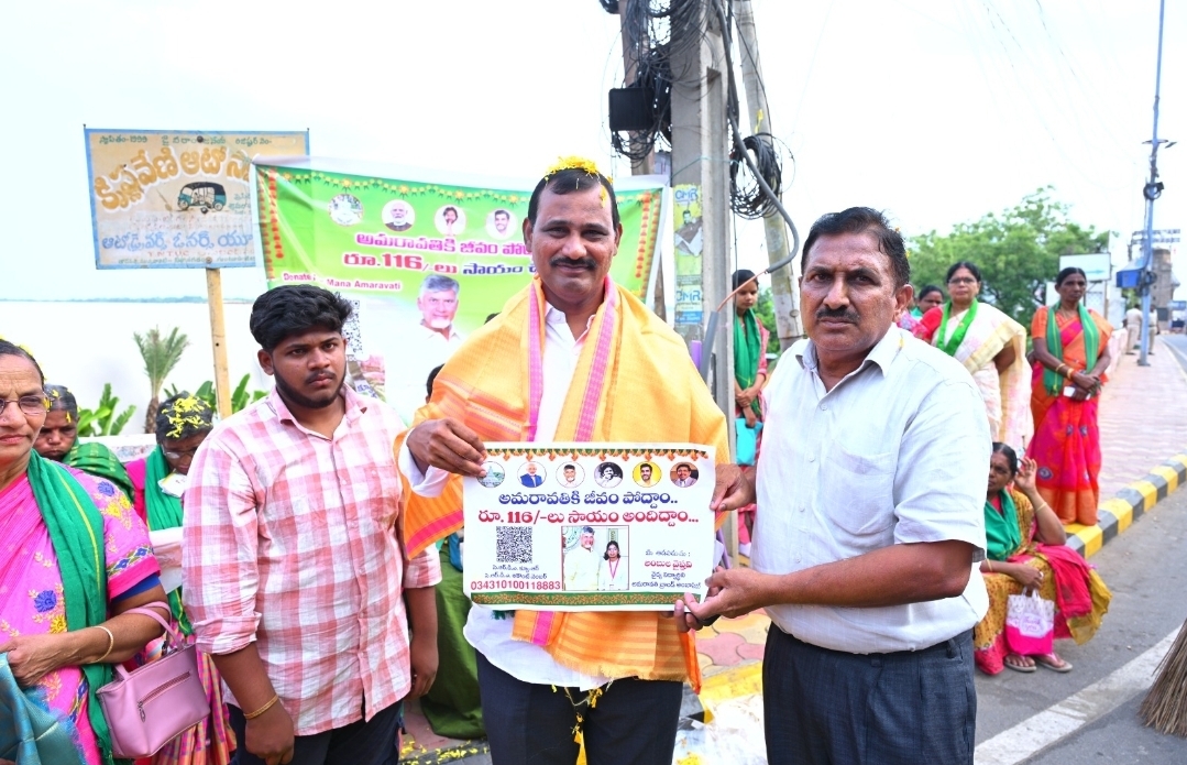 The Desk … Amaravati : అమరావతి రైతులకు సంఘీభావంగా డాక్టర్ మనోజ్…వైష్ణవి సంకల్పానికి సహకరించండి➖డాక్టర్ మనోజ్