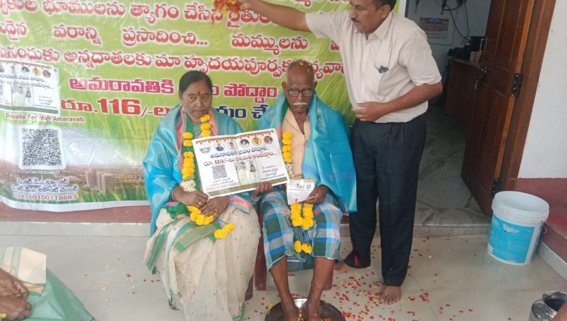 The Desk …Malkapuram : ▪️ రైతులకు పాదపూజ ▪️