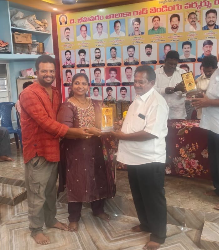 The Desk… Bhimavaram  : పెనుపోతుల శేషగిరి 10వ వర్ధంతి