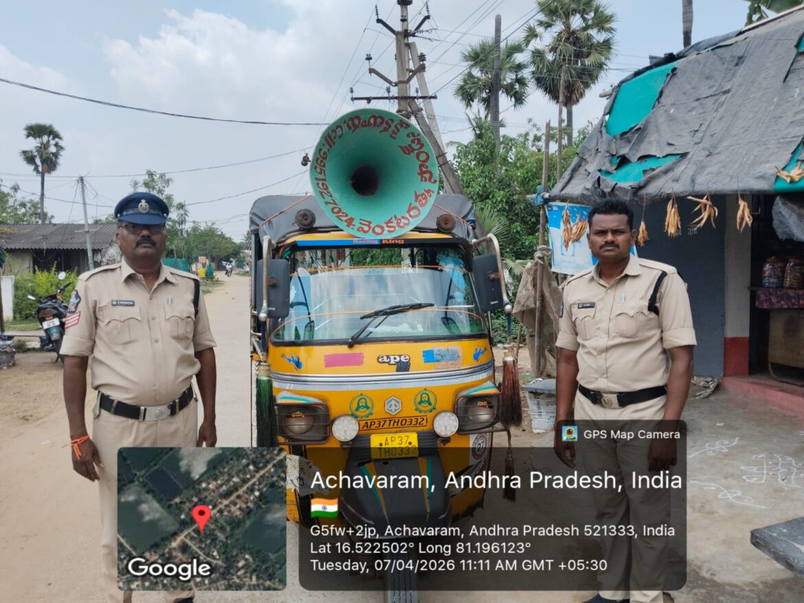 The Desk …Kaikaluru : కైకలూరు పట్టణంలో దొంగతనాల నివారణపై పోలీసుల అవగాహన కార్యక్రమం