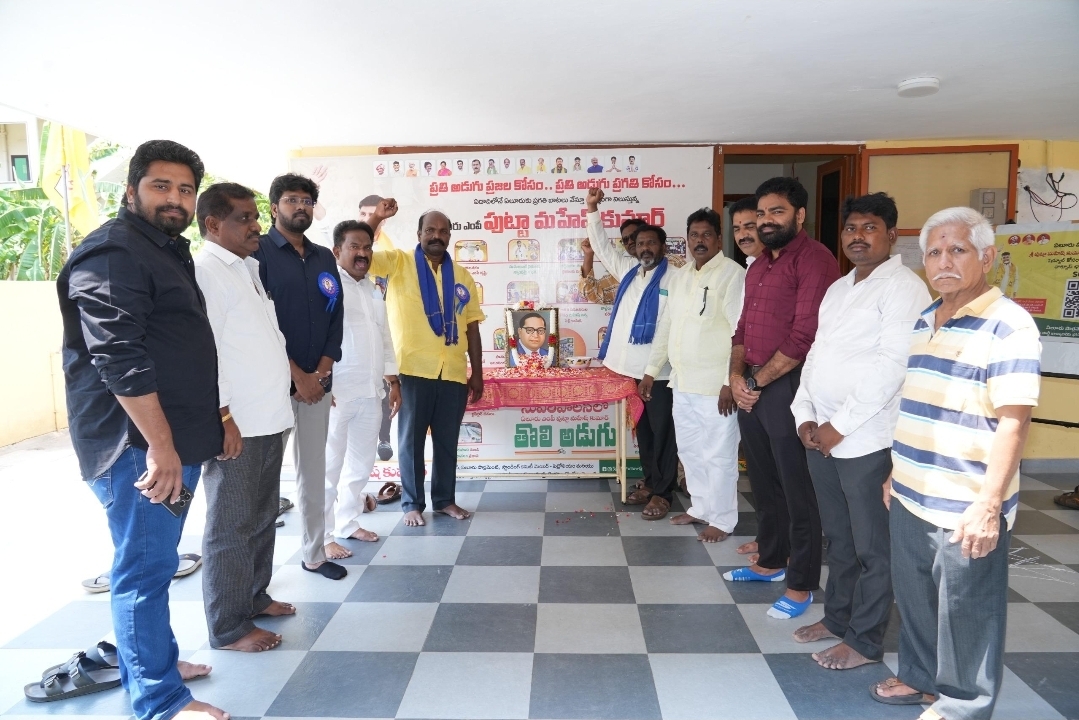 The Desk … Eluru : ఎంపీ కార్యాలయంలో అంబేద్కర్ జయంతి కార్యక్రమం