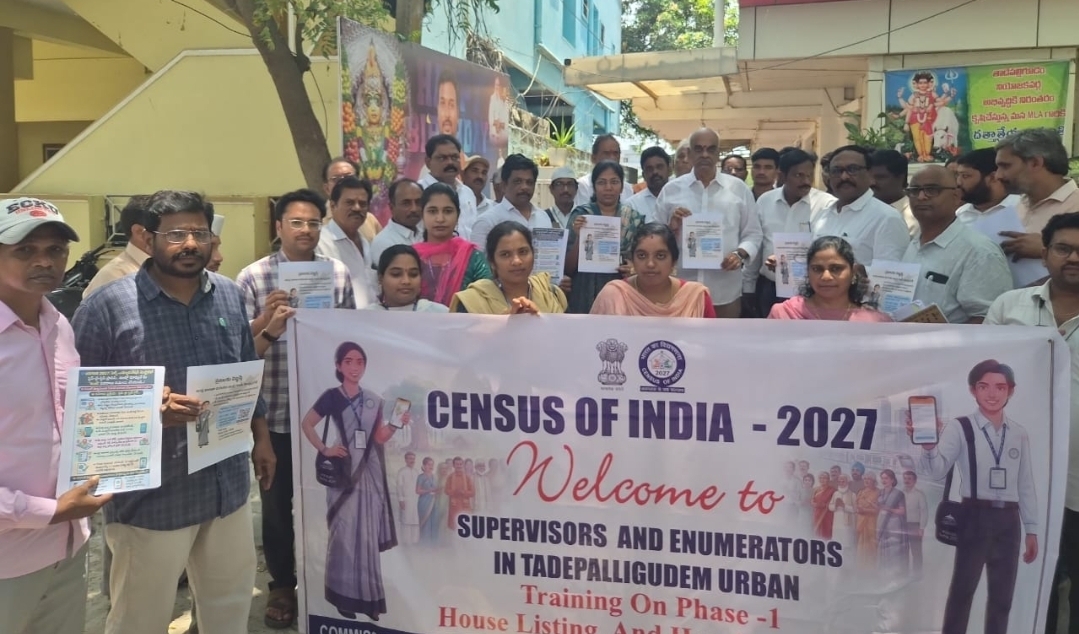 The Desk… Tadepalligudem : తాడేపల్లిగూడెంలో జనగణన-2027 క్షేత్రస్థాయి పనులు ప్రారంభం