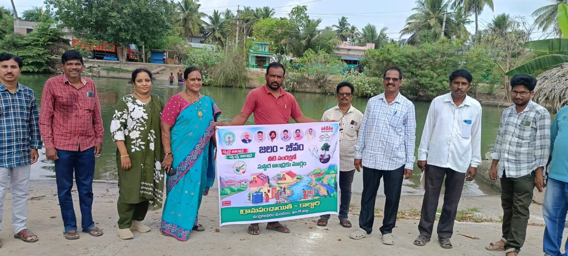 The Desk… Vundrajavaram : ▪️జలం – జీవం ▪️