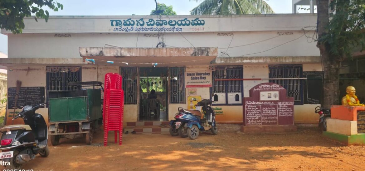 The Desk…Badampudi : ▪️జలం – జీవం ▪️స్వర్ణ ఆంధ్ర – స్వచ్చ ఆంధ్ర